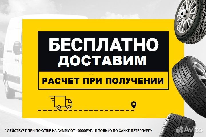 Kustone Passion P9 285/35 R18 101W