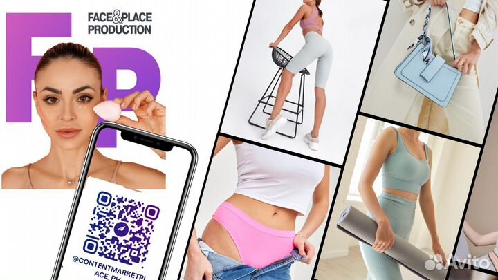 Сборные съёмки для wildberries, ozon, lamoda