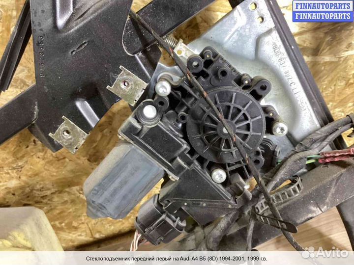 Стеклоподъемник перед/лево Audi A4 (8D, B5), 1999