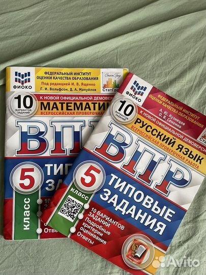 Рабочая тетрадь