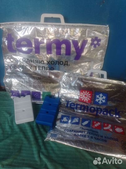 Термопакеты