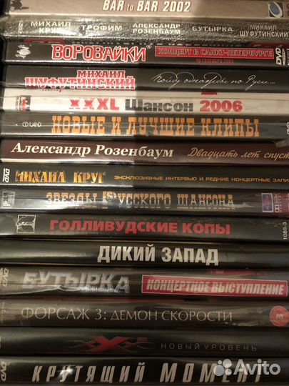 Двд диски фильмы