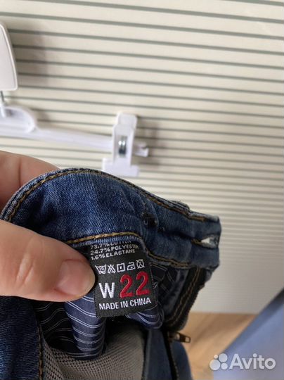 Джинсы для мальчика