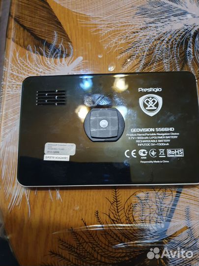 Навигатор Prestigio