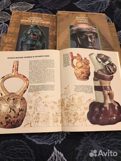 Шесть томов энциклопедии 