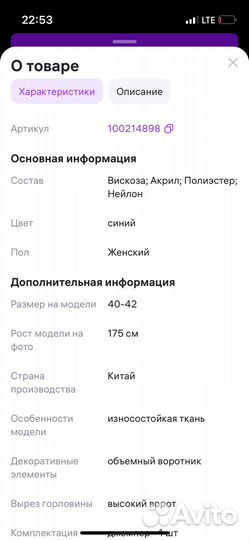 Toptop джемпер