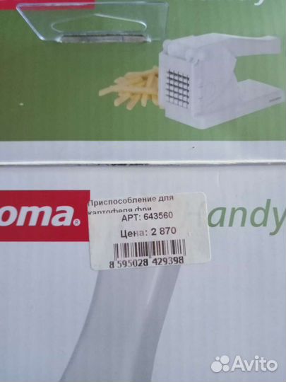 Для резки картофеля фри