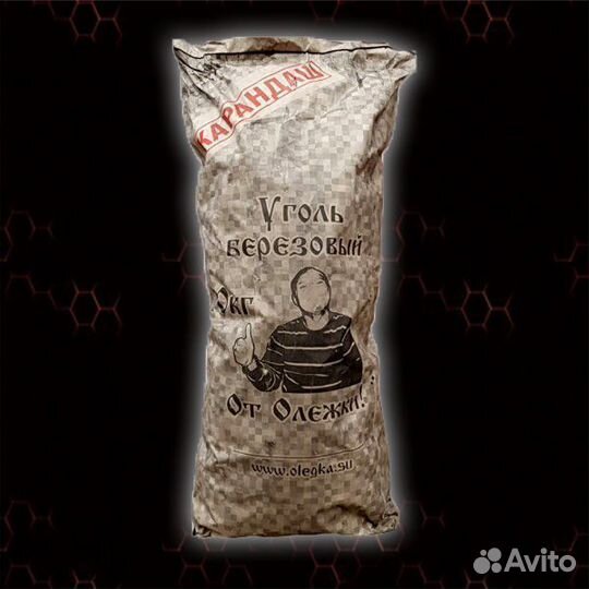 Уголь берёзовый 10кг карандаш