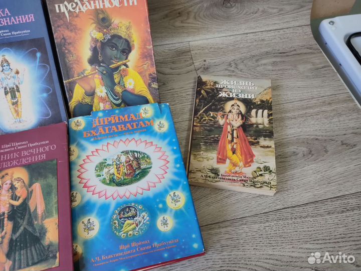 Шри Шримад - книги по буддизму