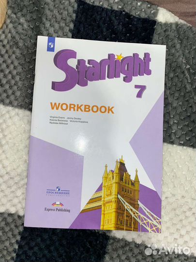 Starlight 7 Рабочая тетрадь, 2021 Год