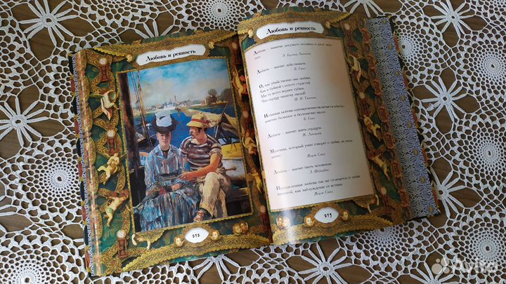 Книги Афоризмы Язык Пословицы поговорки фольклор