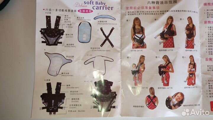 Эргорюкзак кенгуру, кенгуру, рюкзак для малыша