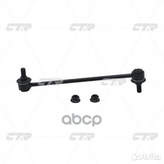 CL0291 Стойка стабилизатора *CTR CL0291 CTR