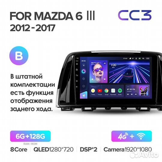 Магнитола Teyes CC3 6/128 Mazda 6 GJ