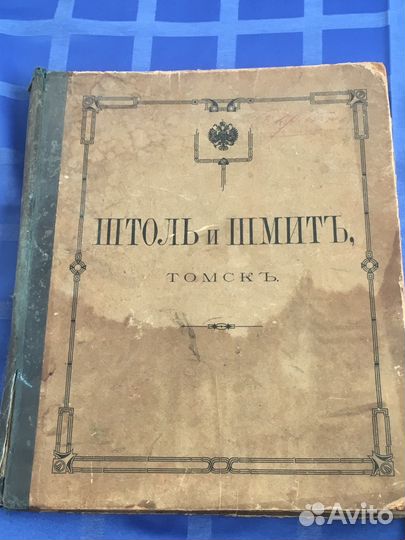 Каталог инструментов