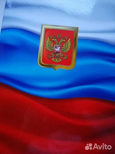 Папка адресная А4 с гербом