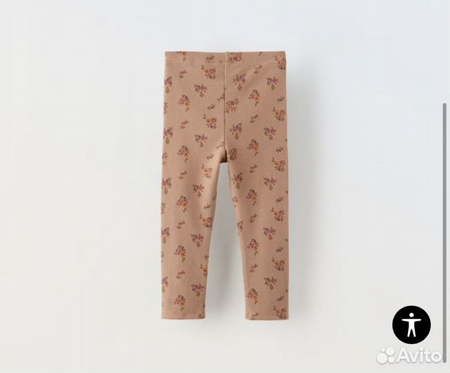 Легенсы детские в рубчик zara