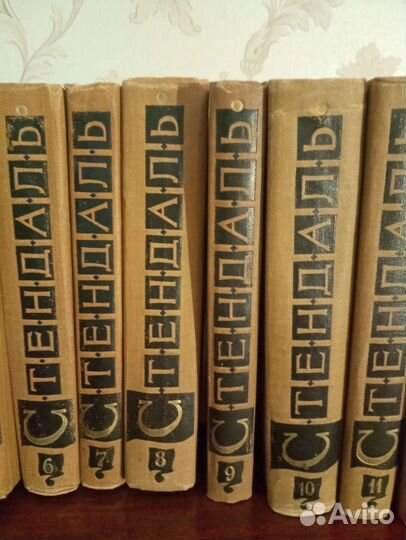 Собрание сочинений Стендаля