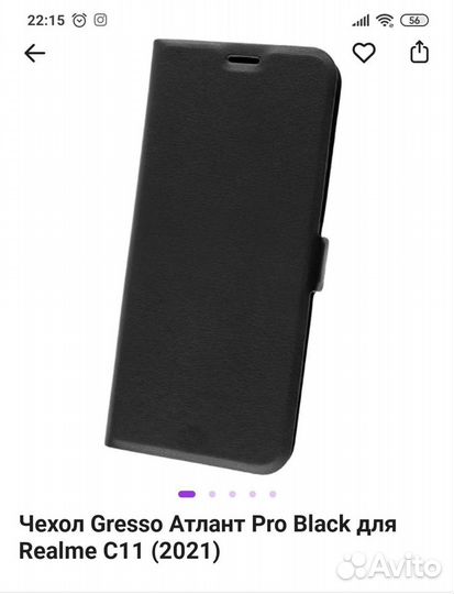 Чехол-книжка и чехол-накладка на смартфон Realme C