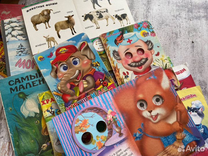 Книги для малышей пакетом 0+