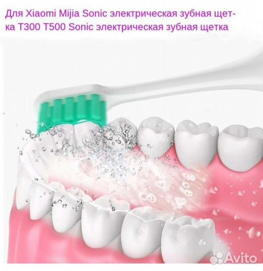 Насадка для зубной щётки Xiaomi T300 /T500 /T700