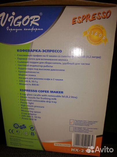 Кофеварка капельная новая