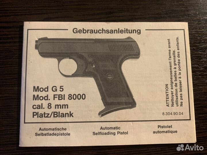 Инструкция к газовому пистолету Umarex