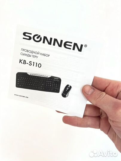 Клавиатура sonnen новая