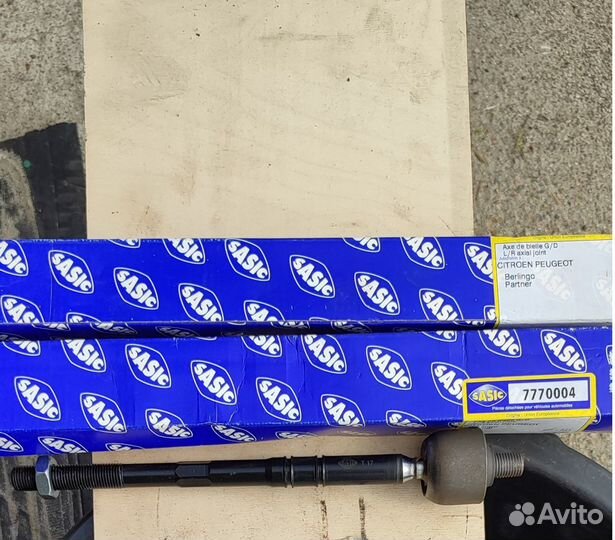 Рулевые тяги