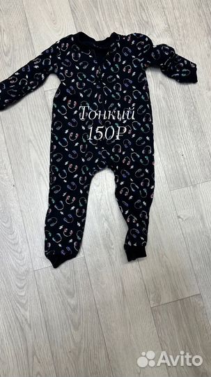 Детские вещи 92 размер