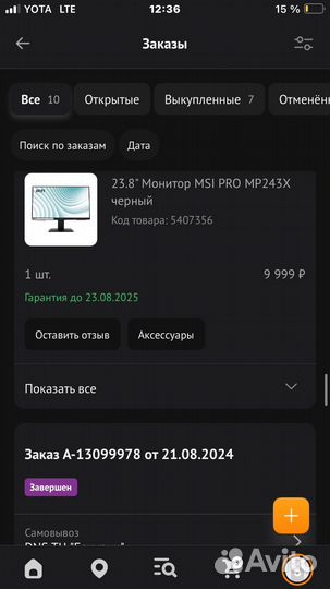 Монитор 100гц msi