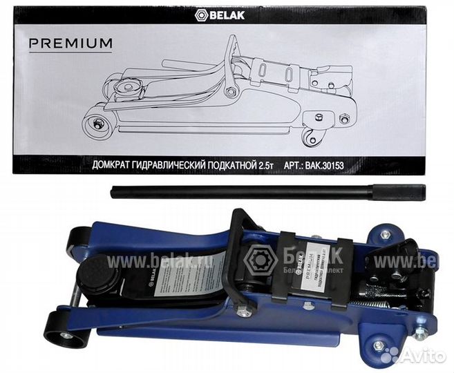 Домкрат подкатной 2,5 т низкопрофильный от 135 мм
