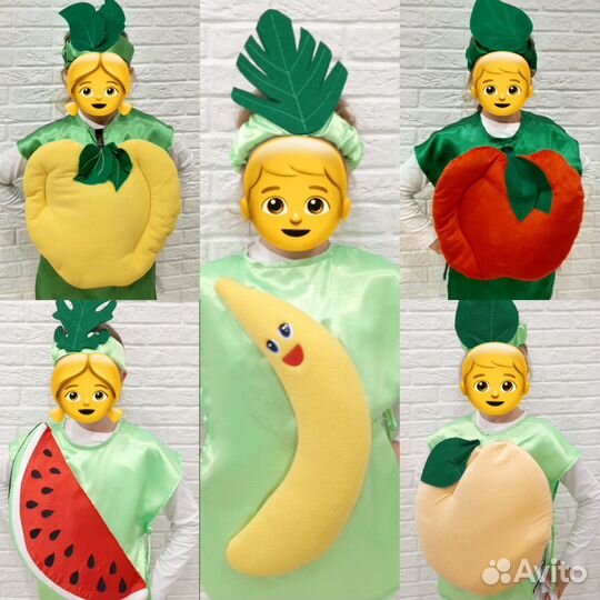 Прокат карнавальных костюмов овощи и фрукты