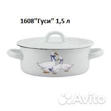 Кастрюля эмаль в ассортименте 1,5 л - 7 л