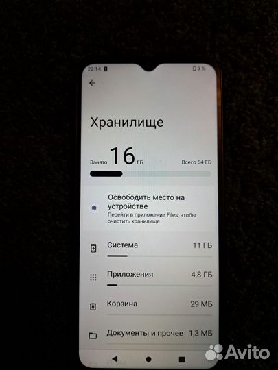 Xiaomi Redmi A2+, 4/64 ГБ