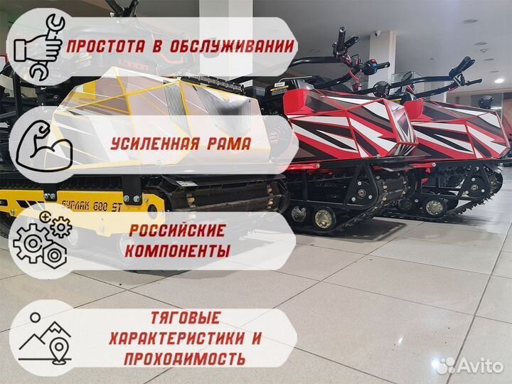 Мотобуксировщики в наличии