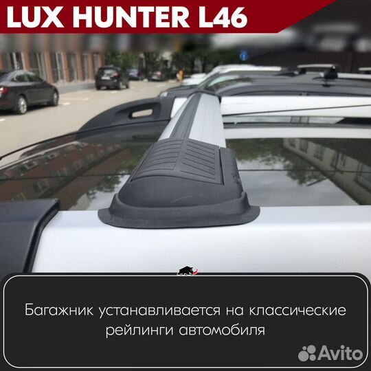 Багажник Subaru Tribeca 2007-2014 LUX hunter S