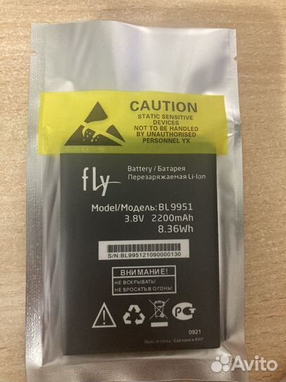 Аккумулятор fly bl 9951