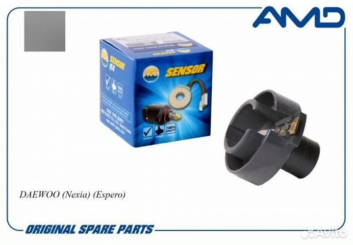 Бегунок трамблера