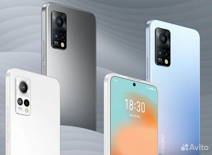 Meizu 18X, 8/128 ГБ