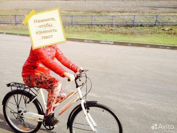 Продам велик