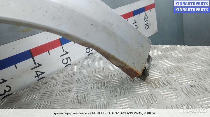 Крыло перед/лево Mercedes-Benz B (W245), 2006 2.0 Дизель