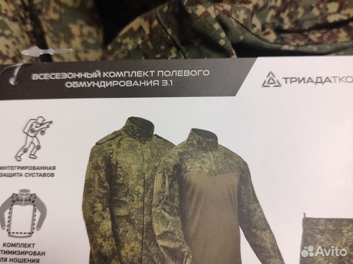Костюм лето Триада Тко 3.1 52/6