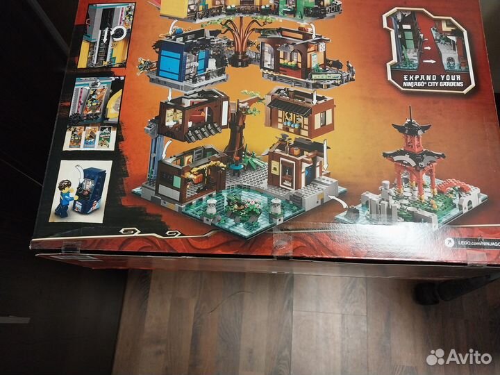 Lego Ninjago Gardens 71741