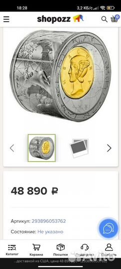 Ниуэ 25 долларов 2014 Фортуна возвращения merkury