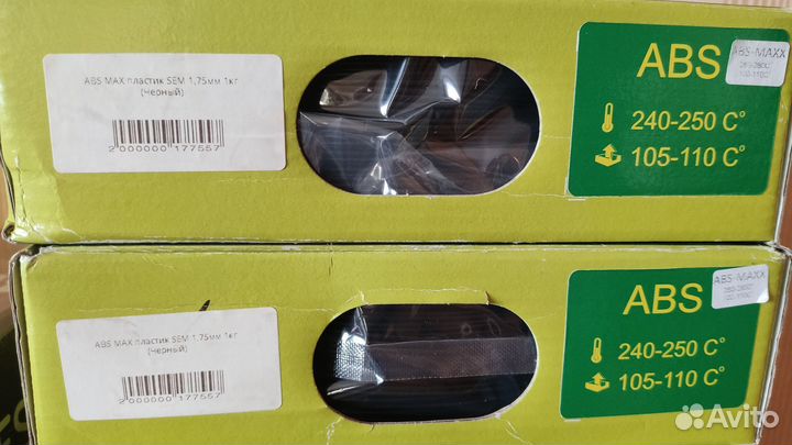 Abs пластик для 3D принтера