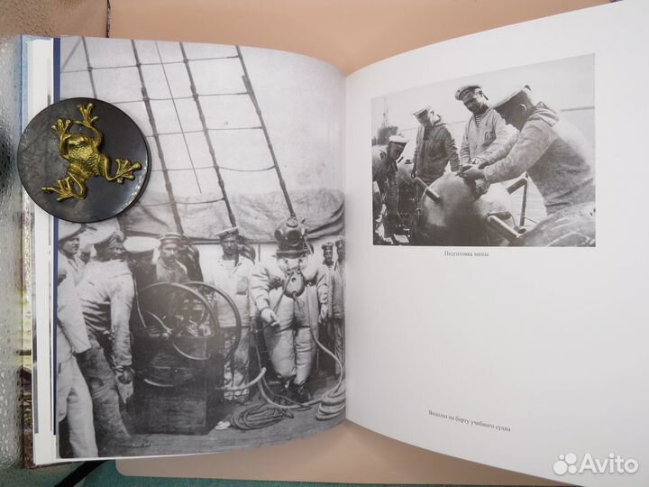 Российский Императорский флот накануне пмв