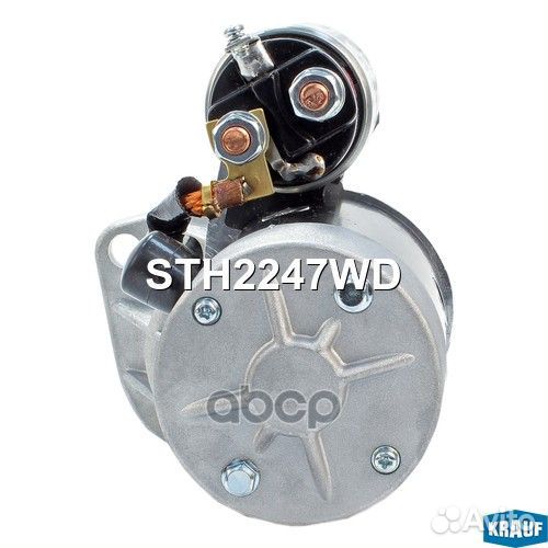 Стартер STH2247WD Krauf