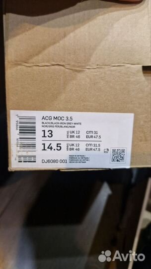 Nike ACG Moc 3.5