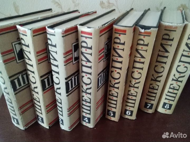 Уильям Шекспир Полное собрание сочинений 8 томов